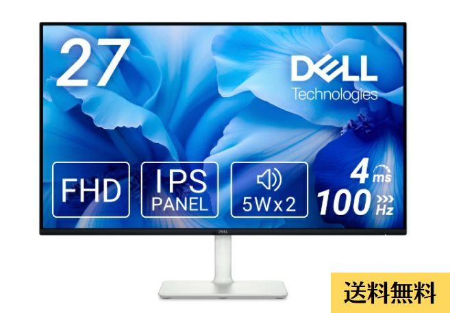 【新品・送料無料】【値引クーポン有】Dell(デル) S2725H-A 27インチ モニター(無輝点5年保証/FHD/IPS,非光沢/HDMIx2/内蔵スピーカー/sRGB 99%/傾き)