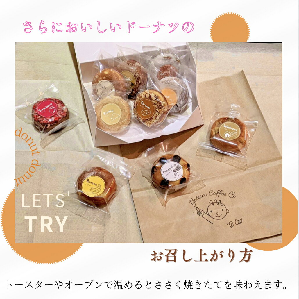 ミニ焼きドーナツ30個入【個包装】+オリジナル...の紹介画像2