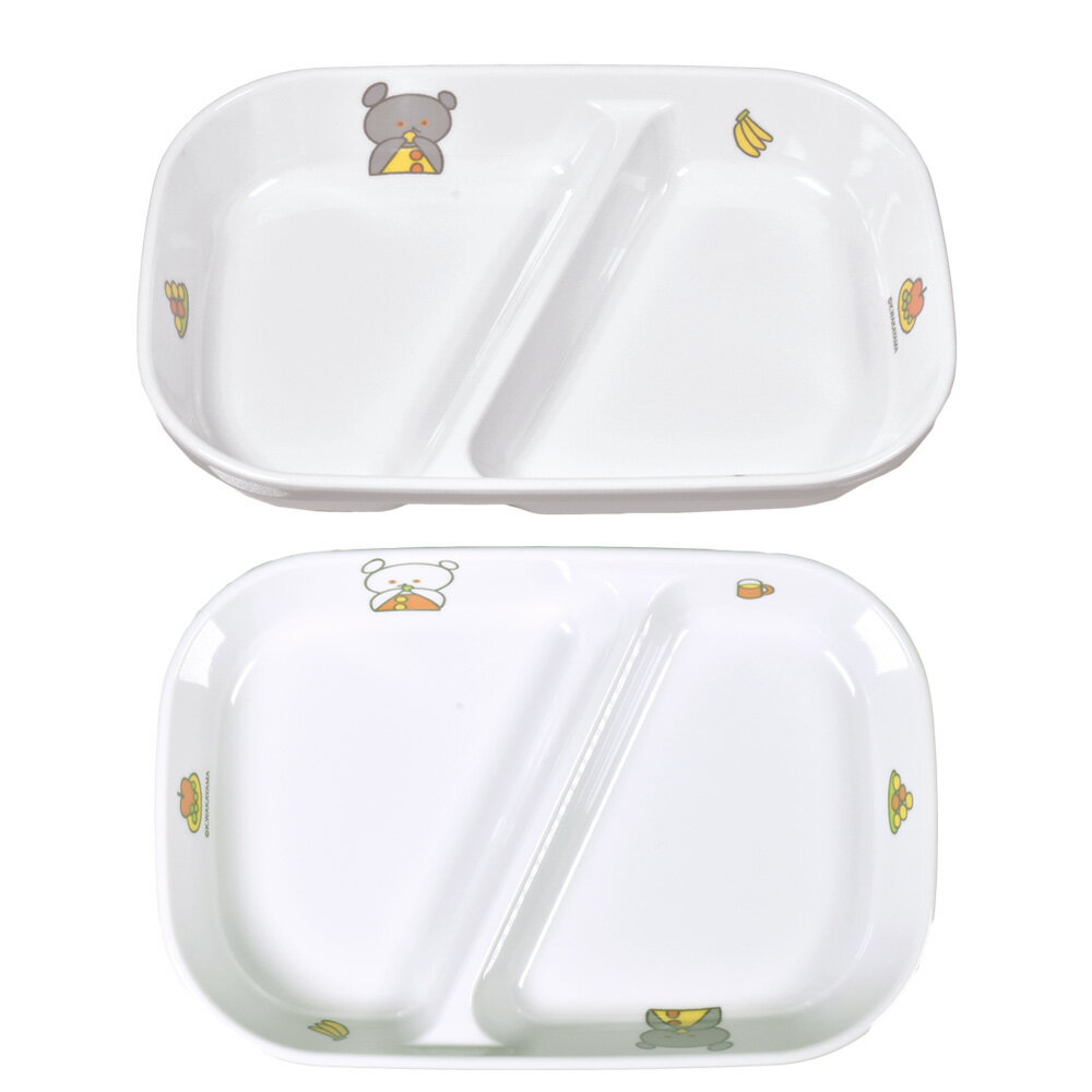 こぐまちゃんのメラミン角二つ仕切り皿（大） 日本製 食洗機OK こぐまちゃん しろくまちゃん ベビー キッズ 食事 離乳食 食器 うつわ プレート 軽量 通園 通学 新学期 準備 幼稚園 保育園 お皿 絵本 こぐま社