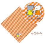 こぐまちゃんとどうぶつシリーズ/ランチクロス