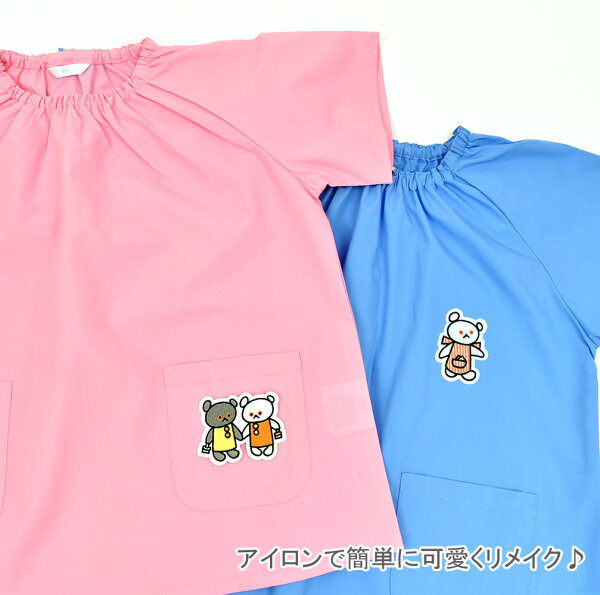 楽天市場 P5倍 10 Offクーポン こぐまちゃんアイロンアップリケ アイロン接着タイプ アイロンワッペン ハンドメイド こぐまちゃん しろくまちゃん スモック デコ デコレート 幼稚園 保育園 入園 入学 準備 かわいい おしゃれ よつば洋品店 楽天市場 P5倍 10 Offクーポン こぐまちゃんアイロンアップリケ アイロン接着タイプ アイロンワッペン ハンドメイド こぐまちゃん しろくまちゃん スモック デコ デコレート 幼稚園 保育園 入園 入学 準備 かわいい おしゃれ よつば洋品店