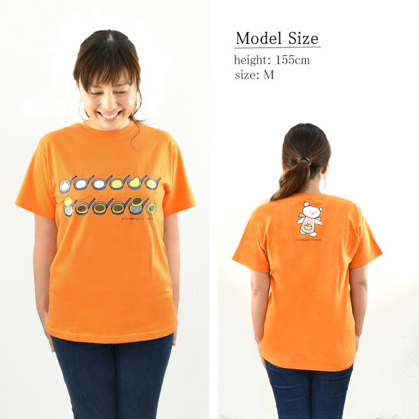 楽天市場 送料無料 しろくまちゃんのほっとけーきtシャツ おとな オレンジ レディースm L こぐまちゃん おしゃれ かわいい 幼稚園 保育園 先生 遠足 絵本 ホットケーキ パンケーキ 半袖 オレンジ よつば洋品店 楽天市場 送料無料 しろくまちゃんのほっとけーきtシャツ おとな オレンジ レディースm L こぐまちゃん おしゃれ かわいい 幼稚園 保育園 先生 遠足 絵本 ホットケーキ パンケーキ 半袖 オレンジ よつば洋品店