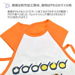 こぐまちゃんのお食事エプロン☆巾着付き