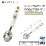 こぐまちゃんの食器ギフト女の子セット(オレンジ&イエロー)