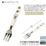 こぐまちゃんの食器ギフト女の子セット(オレンジ&イエロー)