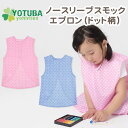 【ママ割エントリーでポイント5倍】【ネコポス200円】ノース...