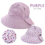 パープル