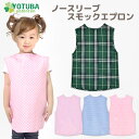 【ママ割3倍】【ネコポス200円】新柄新着♪ ノースリーブス...