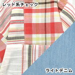 レッド系