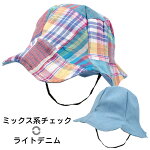 ミックス系