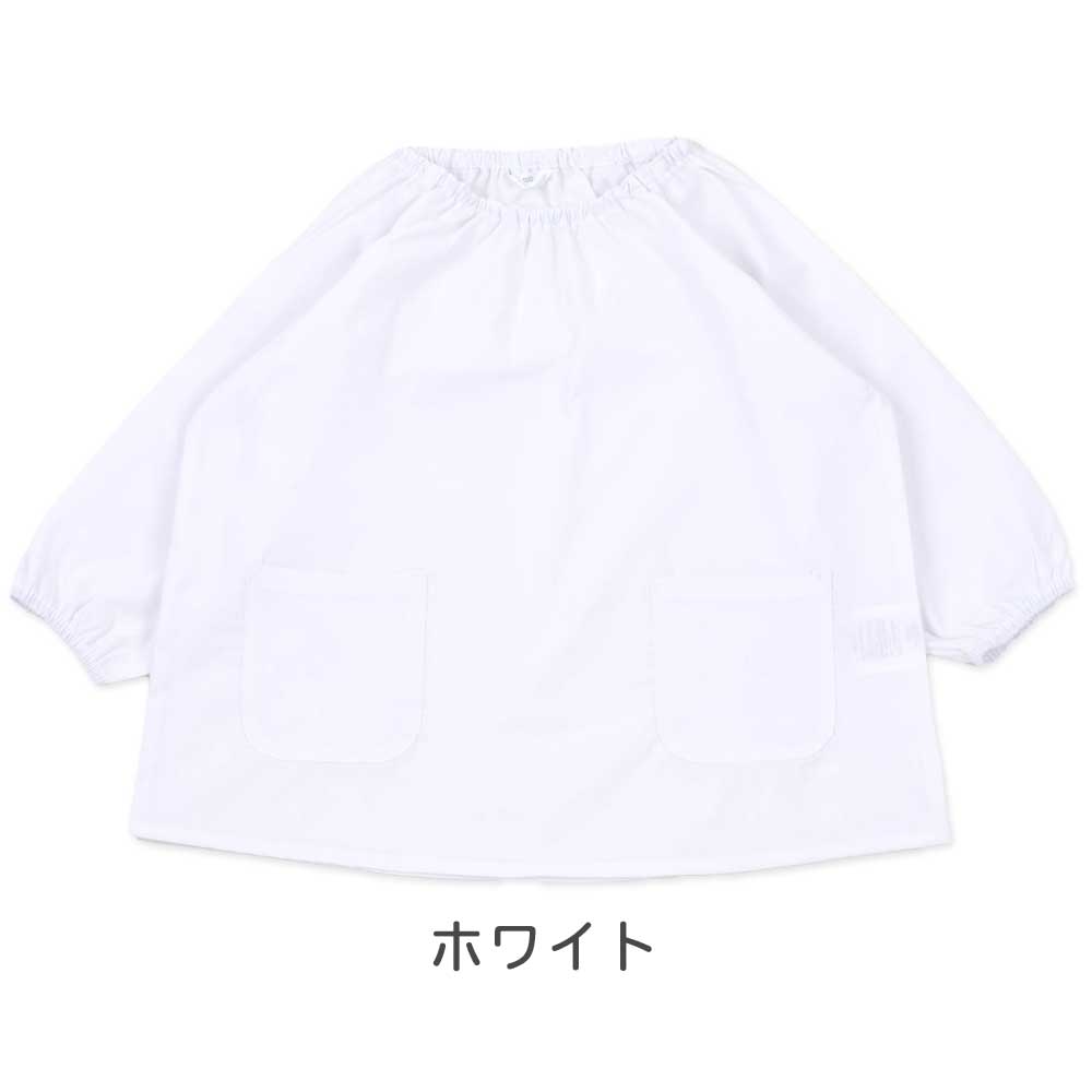 おしゃれ 幼稚園児用スモックおすすめ23選 男の子 女の子に スモックワッペンも紹介 マイナビおすすめナビ おしゃれ 幼稚園児用スモックおすすめ23選 男の子 女の子に スモックワッペンも紹介 マイナビおすすめナビ