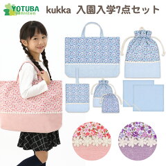 https://thumbnail.image.rakuten.co.jp/@0_mall/yotuba/cabinet/03235323/08730954/qo-yy536.jpg