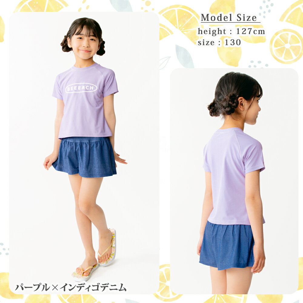 ラッシュガード ショートパンツ 水着 インナー付き パッド付き UPF50＋ セパレート 上下 セットアップ セット ジュニア 女の子 半袖 短パン 小学校 中学校 小学生 中学生 UVカット タンキニ プール 海 パープル 黒 130 140 150 160 かわいい おしゃれ よつば洋品店