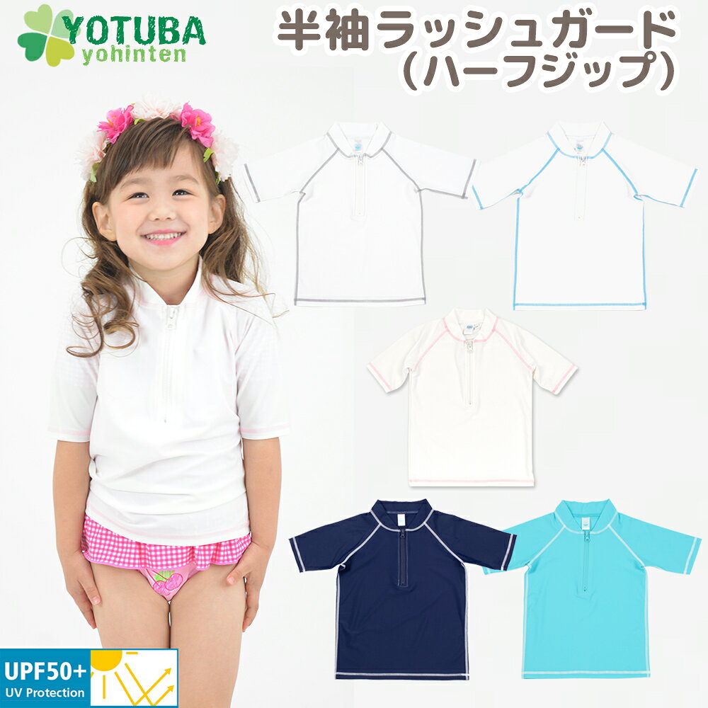 ꥻ Ⱦµ å奬 ϡեå UPF50 100 UVå ۥ磻 ܥ꡼ ԥ ֥롼 ̵ ץ   λ...