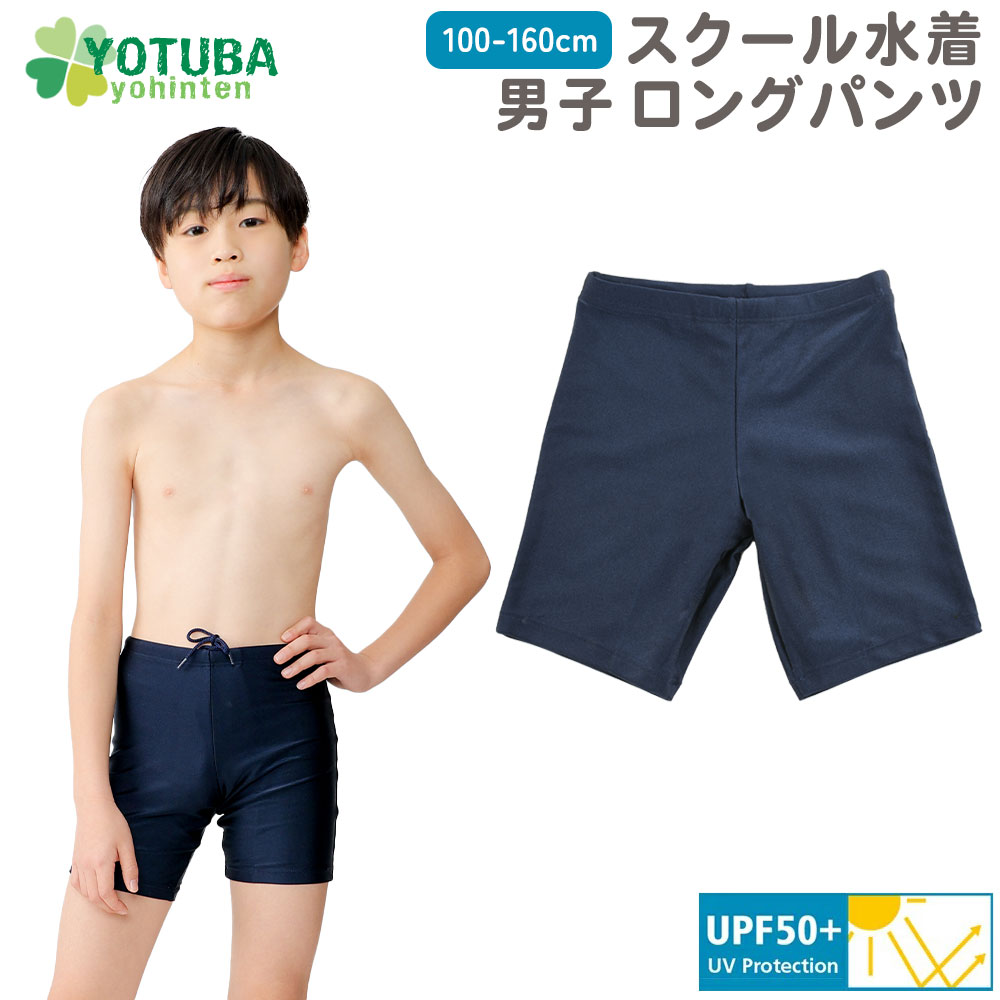 楽天市場】スクール水着 女子 ギャレックス 旧型 学販品 S M L