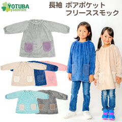 https://thumbnail.image.rakuten.co.jp/@0_mall/yotuba/cabinet/03235323/yotuba2023/qo-yy575.jpg