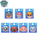 パウ・パトロール 2WAYミニワッペン シール アイロン両用タイプ ミニワッペン チェイス マーシャル ラブル ロッキー ズーマ スカイ エベレスト 人気 スモ...