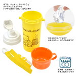 こぐまちゃんコップ付き直飲み水筒