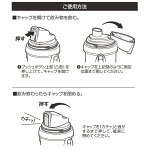 こぐまちゃんコップ付き直飲み水筒