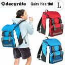 楽天よつば洋品店decorate Qairs Heartful キッズバッグ リュック Lサイズ 25リットル レッド ブルー 赤 青 ランドセル 小学校 中学校 塾 遠足 林間学校 修学旅行 スポーツ 大容量 25L レインカバー バックパック ジュニア おしゃれ デコレート キュアーズ 学校