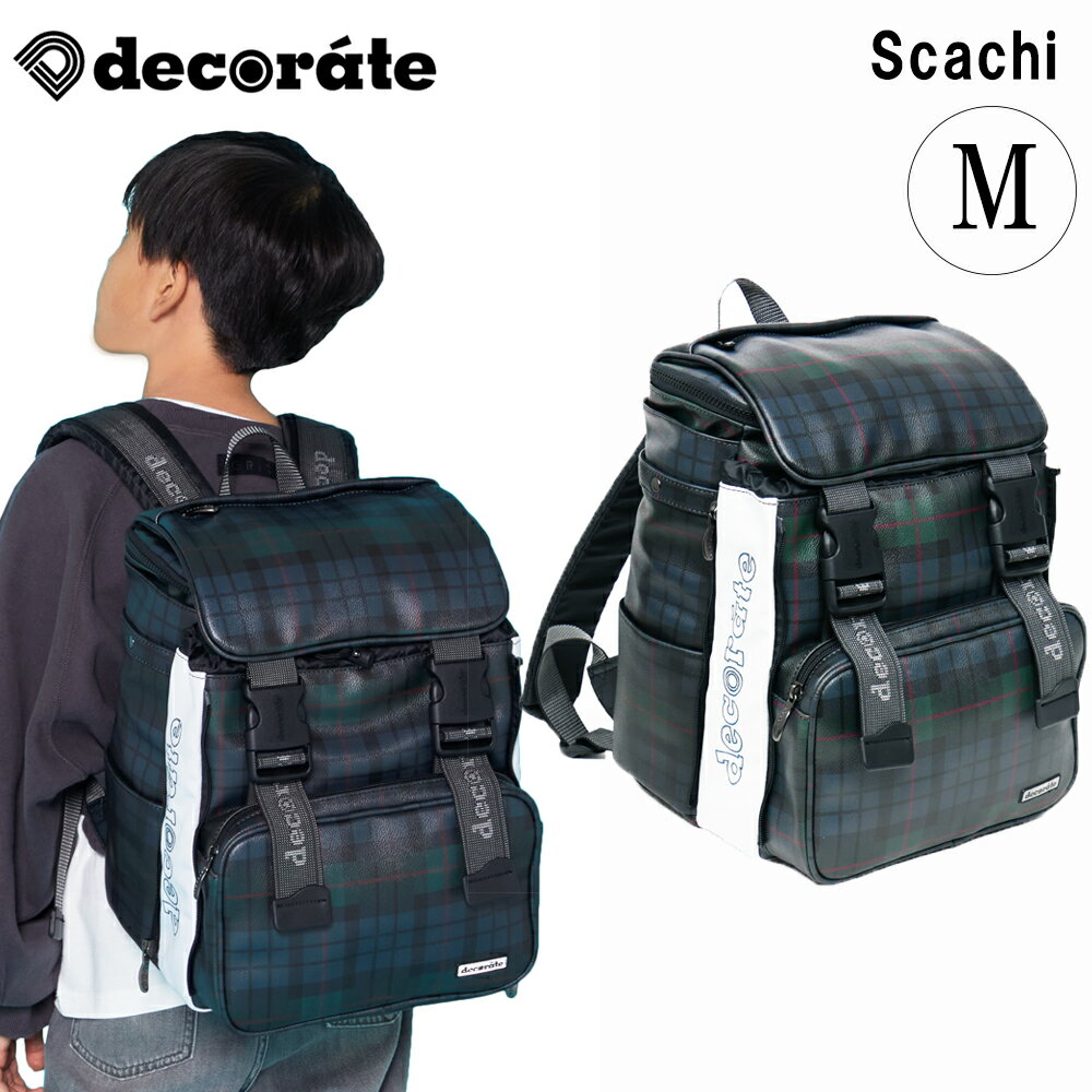 【入荷待ち】decorate Scachi Heartful キッズバッグ リュック Mサイズ 20リットル ディープグリーン ブラックウォッチ チェック ランドセル 小学校 中学校 塾 遠足 林間学校 修学旅行 スポーツ 20L レインカバー ジュニア 人気 おしゃれ デコレート スカッチ