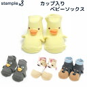 stample Jbvxr[\bNX C xr[ Ԃ  q  Aj}  Ђ Ђ悱  R[M[ _bNXth  j̎q ̎q  킢 lC j v[g Mtg 9cm/10cm/11cm X^v wZ