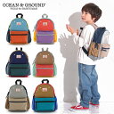 DAYPACK CRAZY 子供用 リュック デイバッグ クレイジーカラー 男の子 女の子 青 ブルー ピンク カーキ グリーン パープル アウトドア バックパック 遠足 キッズ 肩紐付き ベーシック シンプル おしゃれ 人気 Sサイズ/Mサイズ Ocean＆Ground 学校