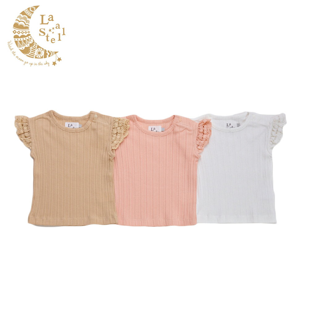 フリルレースショルダーTシャツ 子供用 2023S/S 女の子 トップス レース フリル 肩フリル Tシャツ プルオーバー 無地…