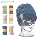 ココターバン cocochiena ココチエナ ヘアターバン やわらか ふんわり 人気 スイッチパイル 高吸水素材 洗うほどに膨らむタオル地 吸水 ヘアバンド ...