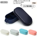 保冷ランチボックス ドーム型 GEL-COOL dome M 600ml お弁当箱 保冷材付き 小学生 食洗機対応 電子レンジOK 幼稚園 保育園 中学生 高校生 女性 ランチ 一段 1段 ふたが保冷剤 暑さ対策 夏 冷やす 弁当 保冷機能 フタを冷凍 薄型 保冷剤一体型 ジェルクール