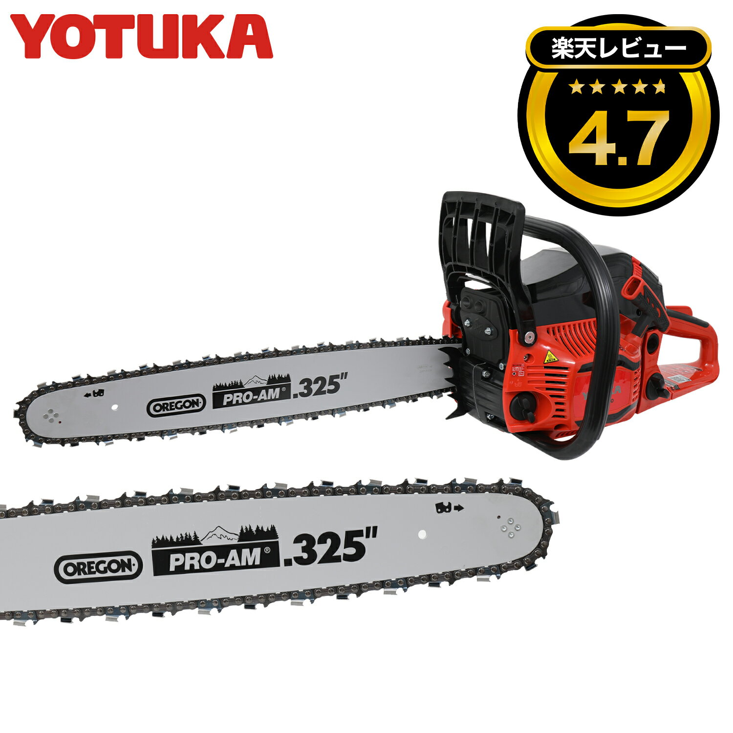 ＜数量限定＞YOTUKA　チェンソー　YS-CS5200　排気量49cc　伐採 大径木伐採 玉切り 切断径45cm 伐採可能径80cm 防振ゴム 振動低減 20インチオレゴン製　ガイドバー・ソーチェーン標準装備