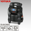 <数量限定> シリーズ最軽量 エアーコンプレッサー YOTUKA( タンク容量10L 出力900W 100V コンプレッサー ブラシレス オイルレス 最大圧力0.9MPa 吐出空気量80L 液晶パネル 静音)YS-DC2082