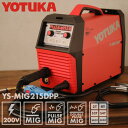 <数量限定>MIG溶接機 溶接機 フルデジタル インバーター式 パルス ダブルパルス アルミ ステンレス 鉄 スチール溶接機 軽量 MIG/パルスMIG/MMA MIG215DPP【2年保証】