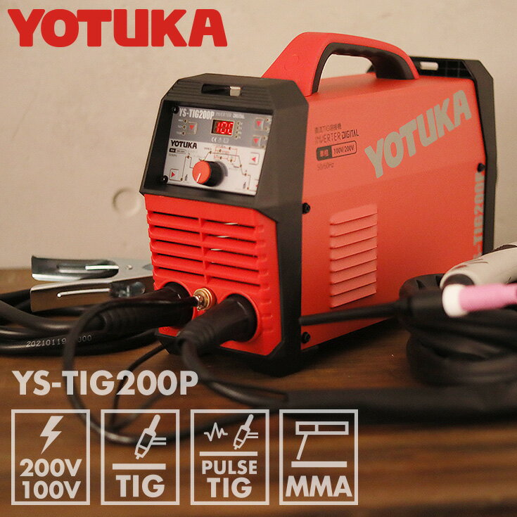 楽天市場】100v tig溶接機の通販 楽天市場】100v tig溶接機の通販