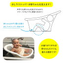 ベビーバスタブ　グレー《新生児用/沐浴用/赤ちゃん/ベビー用品/ベビーバス》　 3