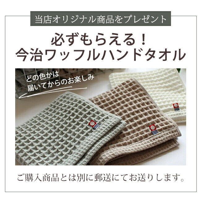 ラグ【今治ワッフルハンカチプレゼント】オセロ オレンジ ラグ チェック 日本製 床...