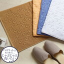【2点以上最大P10倍!要エントリー11日1:59迄】 バスマット タオル地 スクエア柄 45×70cm 洗える タオルマット 足ふきマット 綿100% コット...