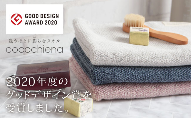 バスマット タオル地 40×60cm 洗える コンパクト ふかふか ココチエナ cocochiena 洗える 小さめ タオルマット ふわふわ 吸水 速乾 綿100％ グレー ピンク ネイビー タオル 無地 シンプル お風呂 キッチンマット 玄関マット トイレマット 足ふきマット 送料無料