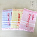 おぼろタオル 湯上げ バスタオル ガーゼバスタオル 速乾バスタオル 赤ちゃん用バスタオル ガーゼタオル ベビー用バスタオル 湯上げバスタオル 日本製バスタオル ...