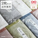 おぼろタオル バスタオル「百年の極」 2枚セット まとめ買い 日本製 (コンビニ受取対応) 驚きの吸水性 百年の極み メレンゲのような軽さ 肌ざわりに癒される 100年の極み おぼろ 厚め 国産 正規品 赤ちゃん 御礼 お祝い お礼 プレゼント