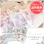 【3枚以上で送料無料】★かや生地ふきん 【ガーゼ】 花柄ふきん 速乾かや生地ふきん 清潔ふきん 日本製 やわらかガーゼ 高吸水 可愛いふきん towel