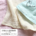 【2点以上最大P10倍!要エントリー16日1:59迄】 エアーかおる ハンドタオル ベビマム ウォッシュタオル ハンカチ 速乾 日本製 綿100% 日本アトピー...