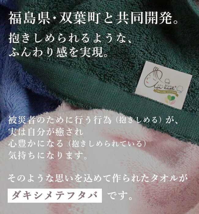 今治 無漂白・無染色 ナチュラタオル フェイスタオル3P IME85300(代引不可)【送料無料】