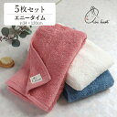 【2点以上最大P10倍!要エントリー4日20時〜】 エアーかおる エニータイム 5枚セット まとめ買い かわいい おしゃれ 日本製 子供 ギフト 綿100% 送...