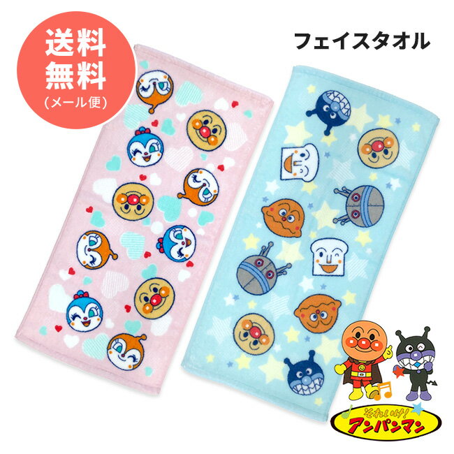 ケアベア フェイスタオル ジャガード ロングタオル カラフルベアーズ CareBears 丸眞 プレゼント キャラクター グッズ メール便可 シネマコレクション