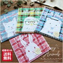 【2点以上最大P10倍!要エントリー16日1:59迄】 ハンカチ まとめ買い 4枚セット 動物 チェック ネコ くま うさぎ ふくろう クラッシーアニマルズ ポ...