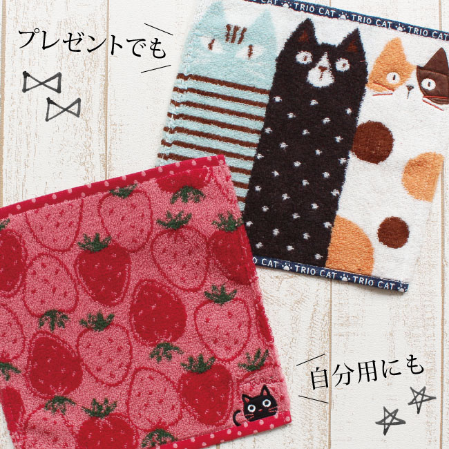 ハンカチ ネコ タオル ミニタオル ハンドタオル 猫 グッズ ねこ ネコグッズ タオルハンカチ プレゼント かわいい プチギフト 可愛い CAT ネコグッズ 入園準備 ノアファミリー ラッピング 猫雑貨 刺繍 レディース おしゃれ ギフト 猫の日 2025 ホワイトデー cmht