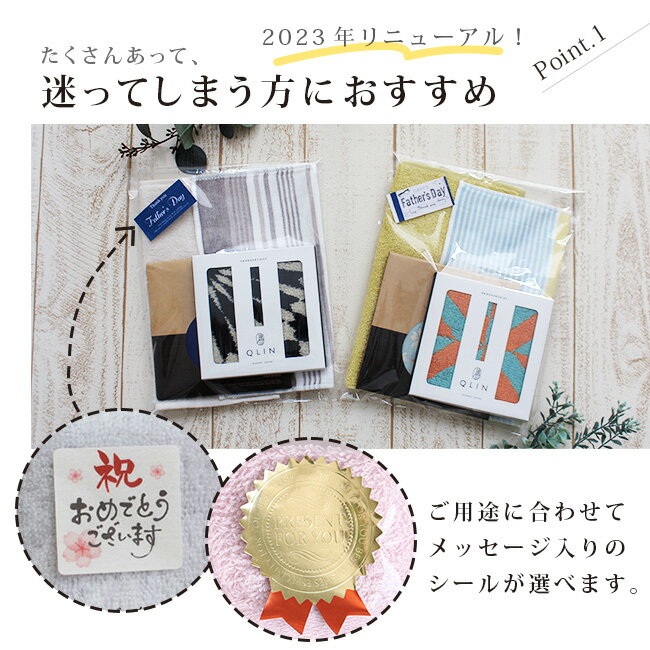 ハンカチ 4枚セット 今治タオル プレゼント 男性 女性 ラッピング無料 ギフト 人気のタオル集めました タオルハンカチ ガーゼ まとめ買い 日本製 メンズ プレゼント メール便 父の日 実用的 プレゼント ハンドタオル 大き目 ハーフハンカチ pfree