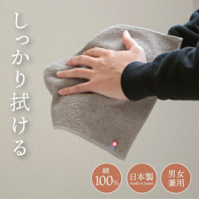 【2点以上最大P10倍！要エントリー16日1:59迄】 今治タオル ハンカチ ハンドタオル...