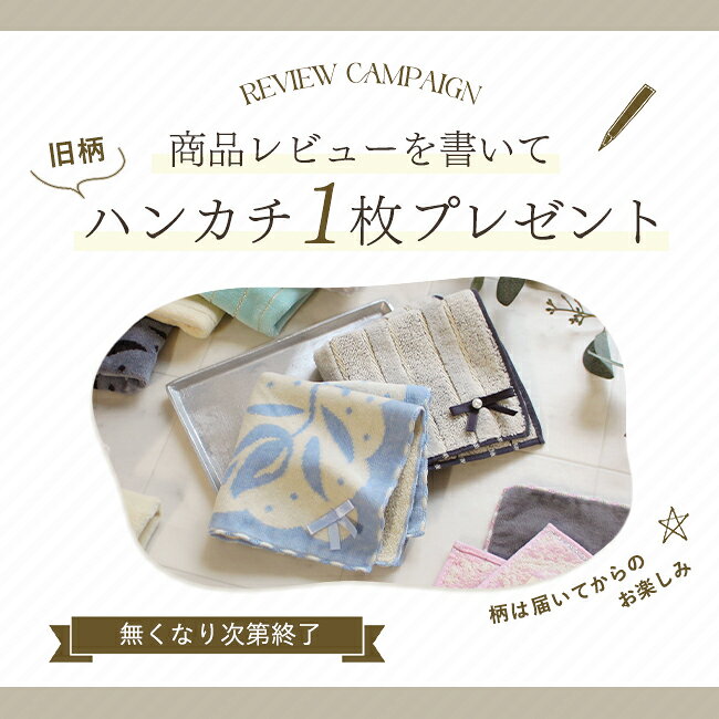 【2点以上最大P10倍！要エントリー16日1:59迄】 【3枚以上メール便送料無料】ハン...